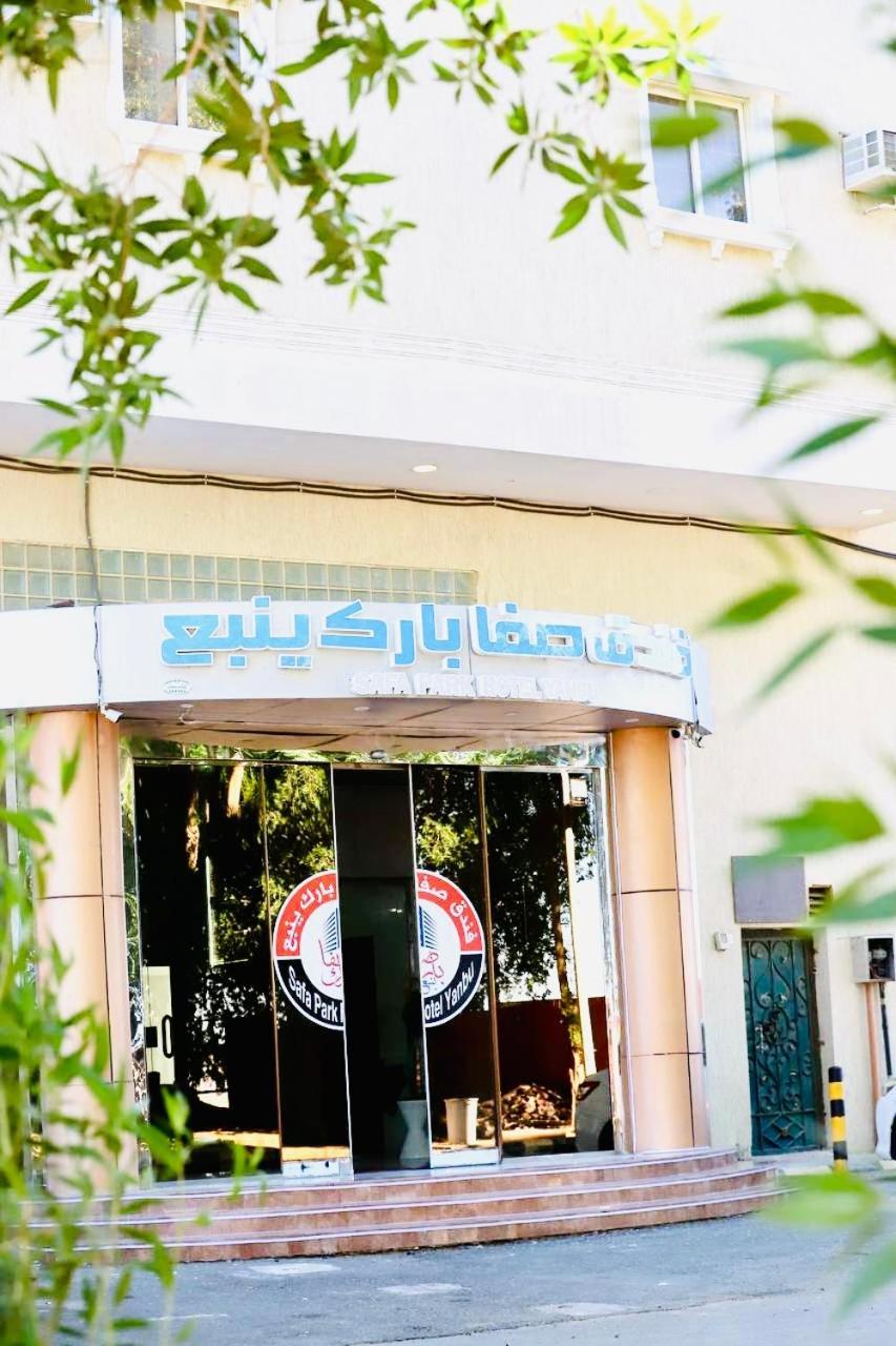 Safa Park Hotel Yanbu فندق صفا بارك ينبع Exterior foto